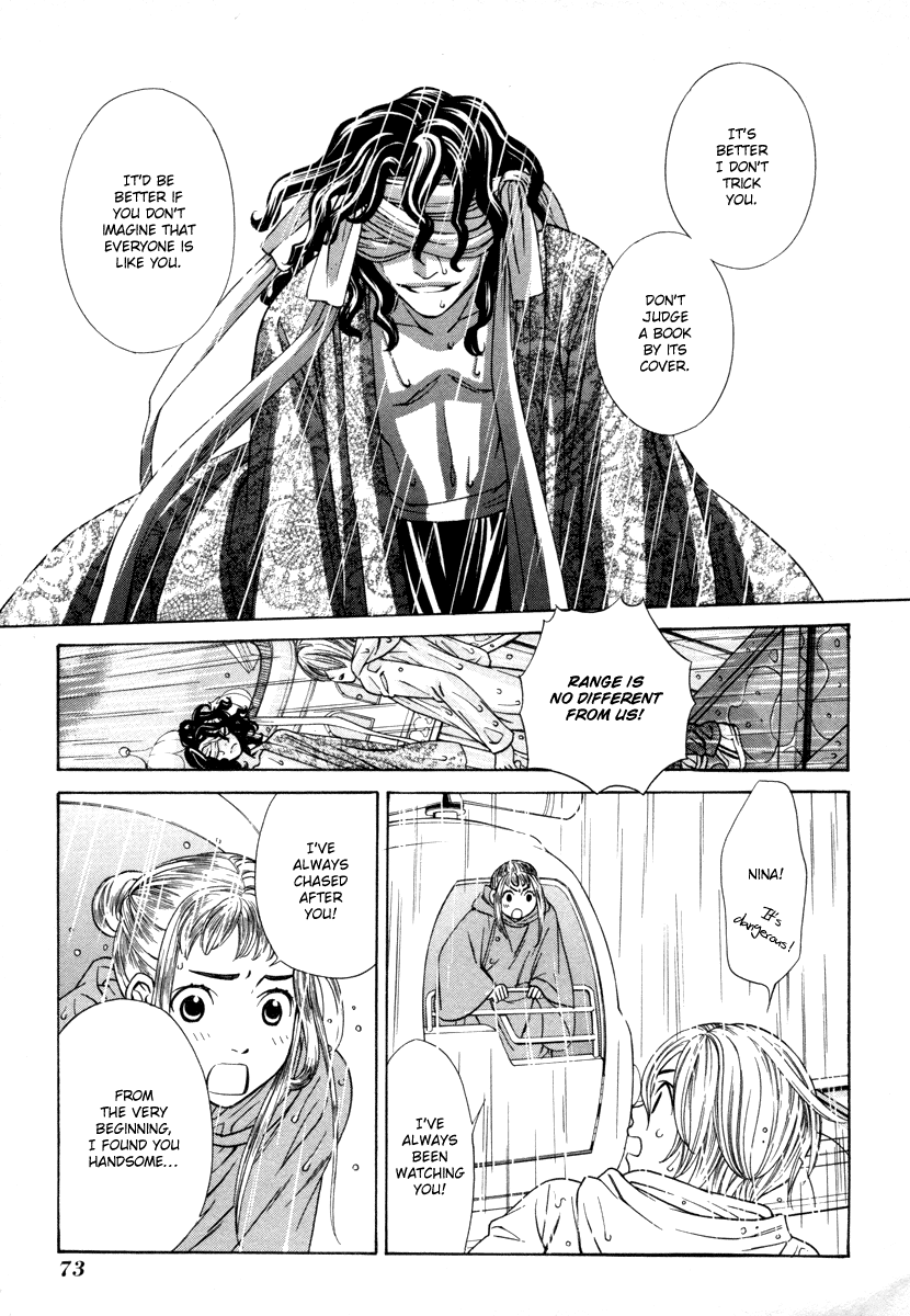 Read Shibutani-kun Tomo no Kai Manga Online