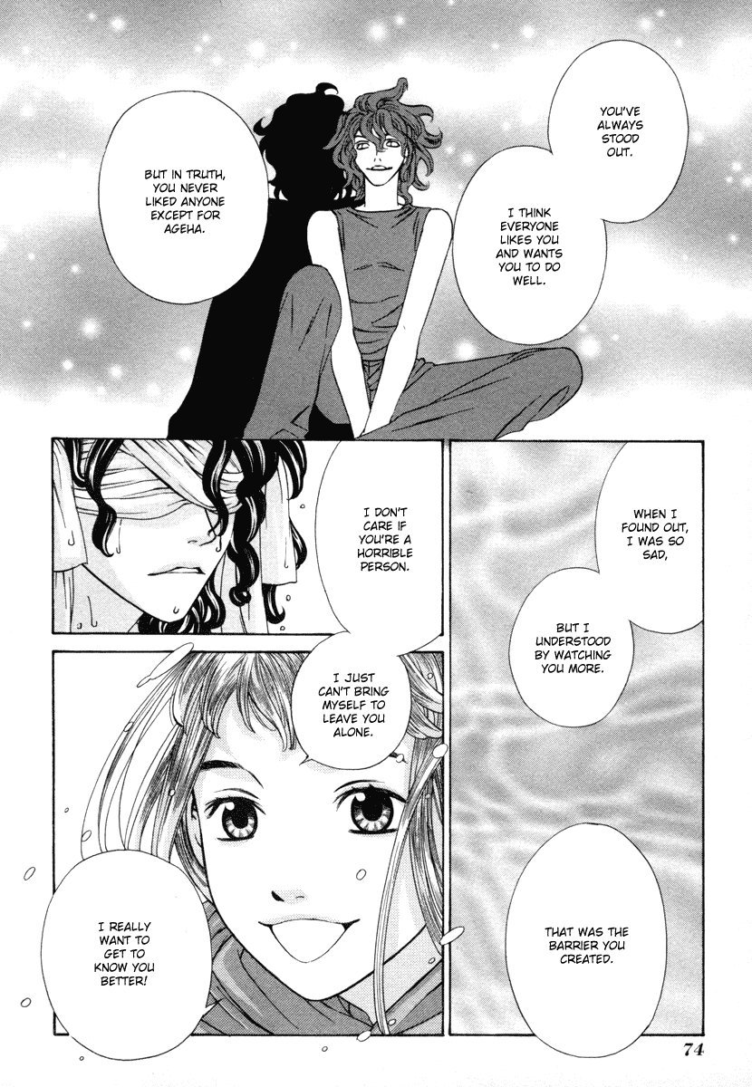 Read Shibutani-kun Tomo no Kai Manga Online