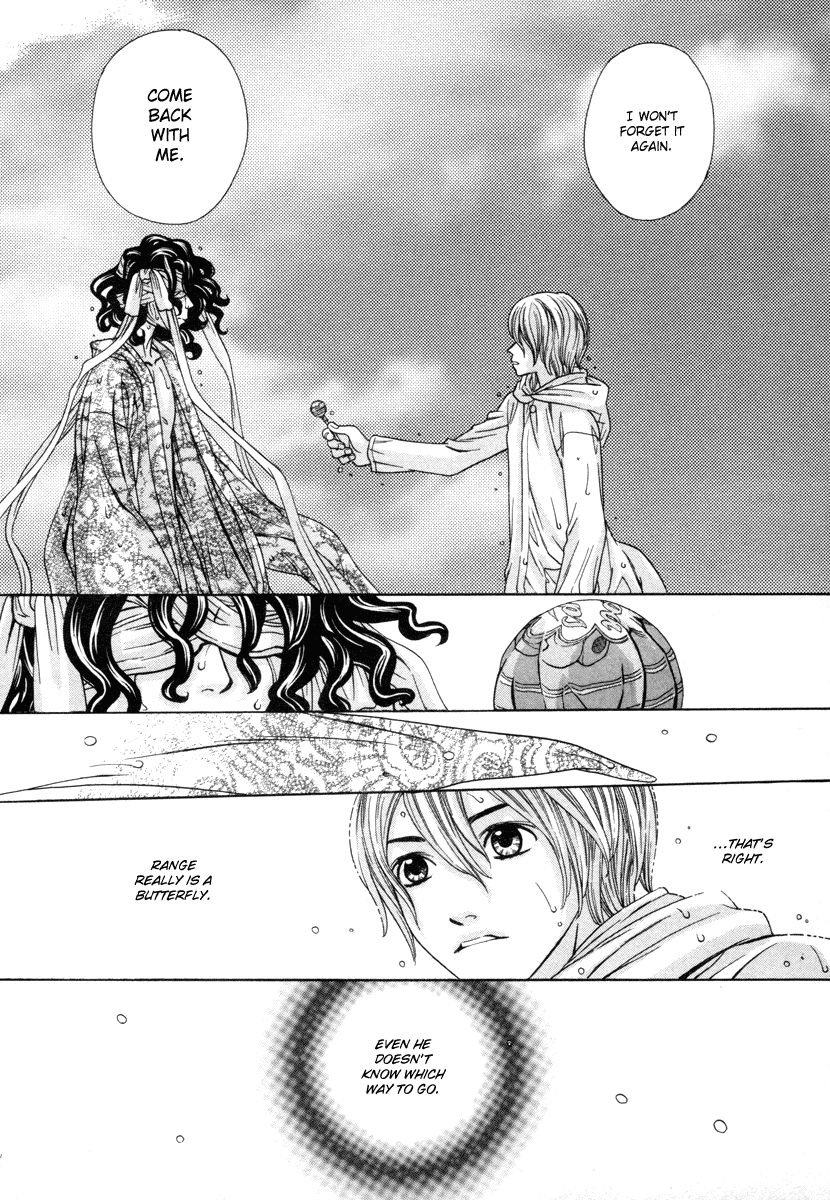 Read Shibutani-kun Tomo no Kai Manga Online