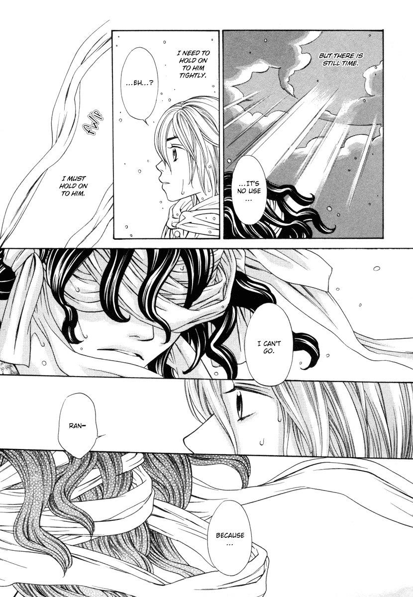 Read Shibutani-kun Tomo no Kai Manga Online