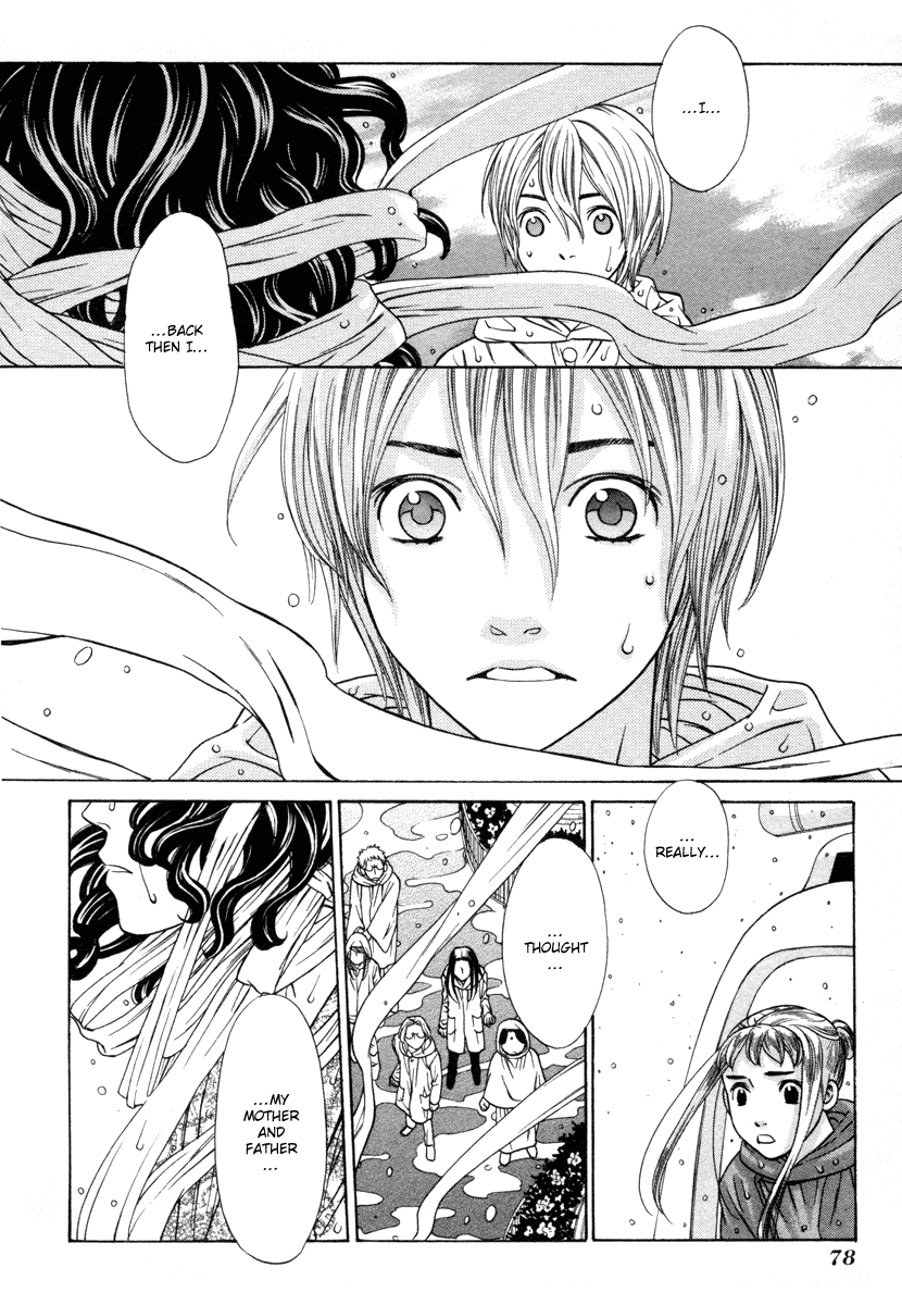 Read Shibutani-kun Tomo no Kai Manga Online