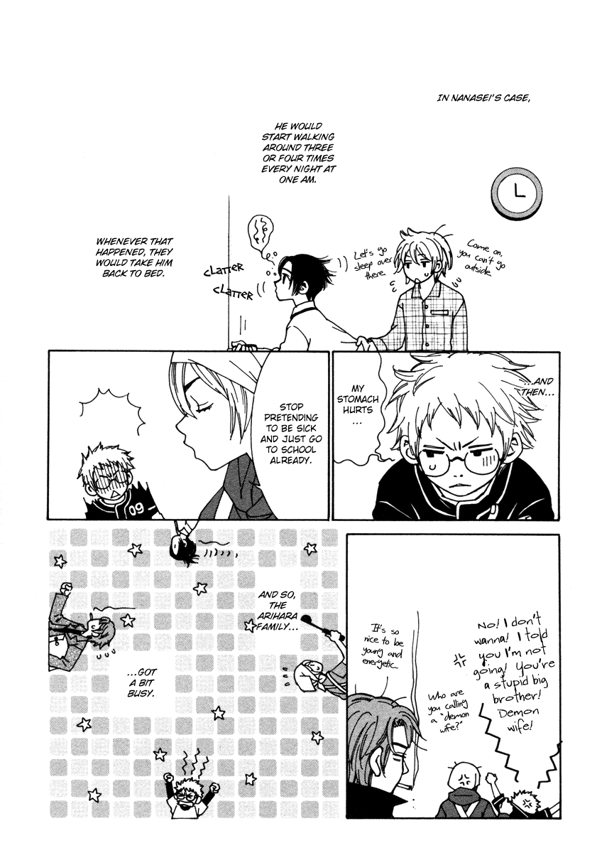 Read Shibutani-kun Tomo no Kai Manga Online