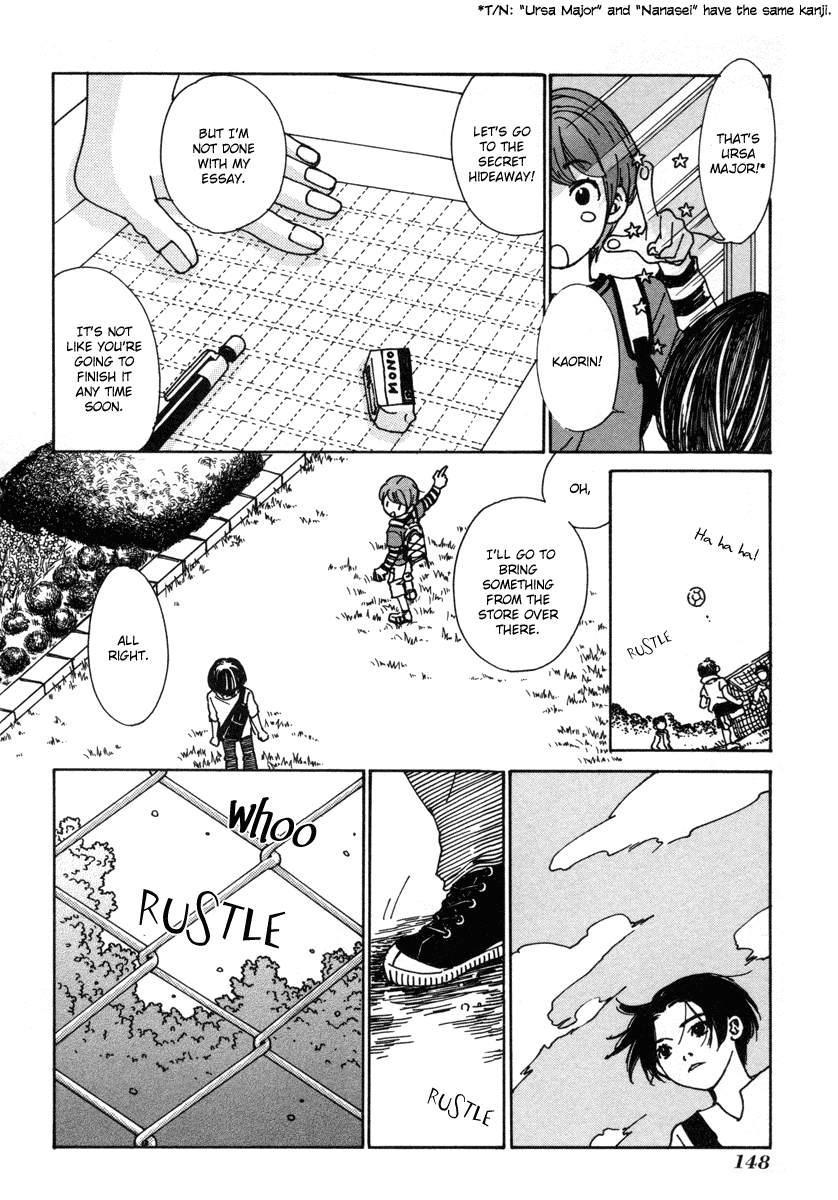 Read Shibutani-kun Tomo no Kai Manga Online