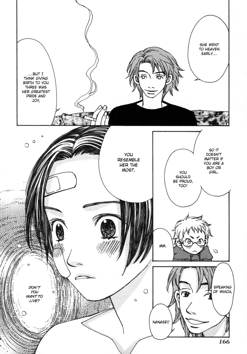 Read Shibutani-kun Tomo no Kai Manga Online