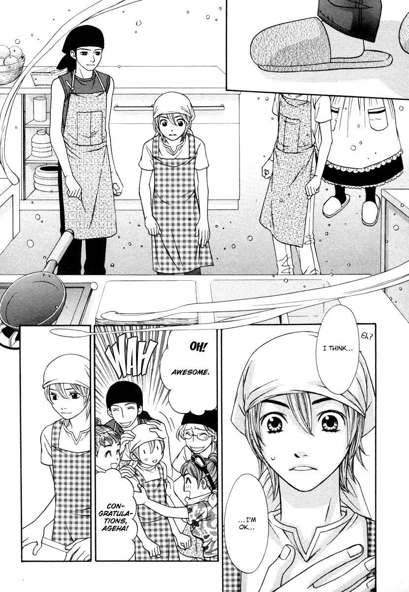 Read Shibutani-kun Tomo no Kai Manga Online