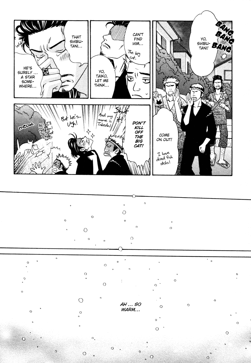 Read Shibutani-kun Tomo no Kai Manga Online