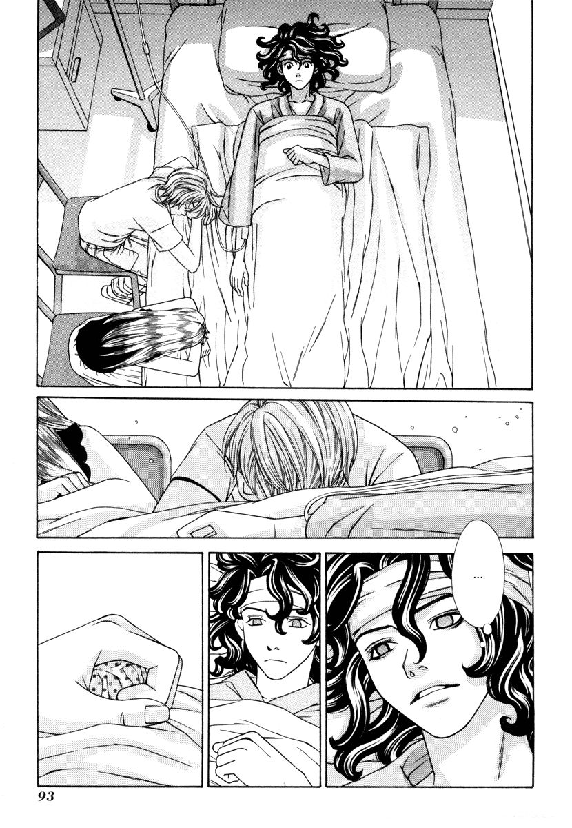 Read Shibutani-kun Tomo no Kai Manga Online