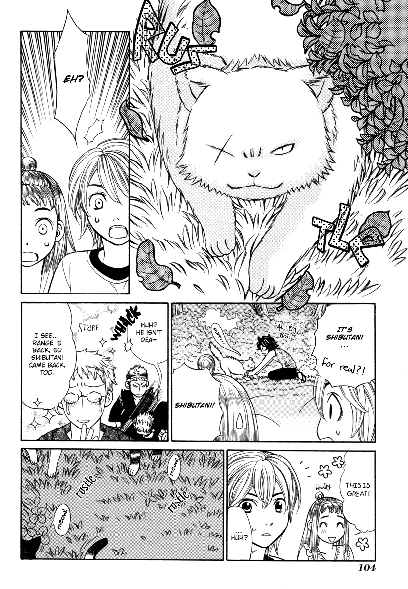 Read Shibutani-kun Tomo no Kai Manga Online