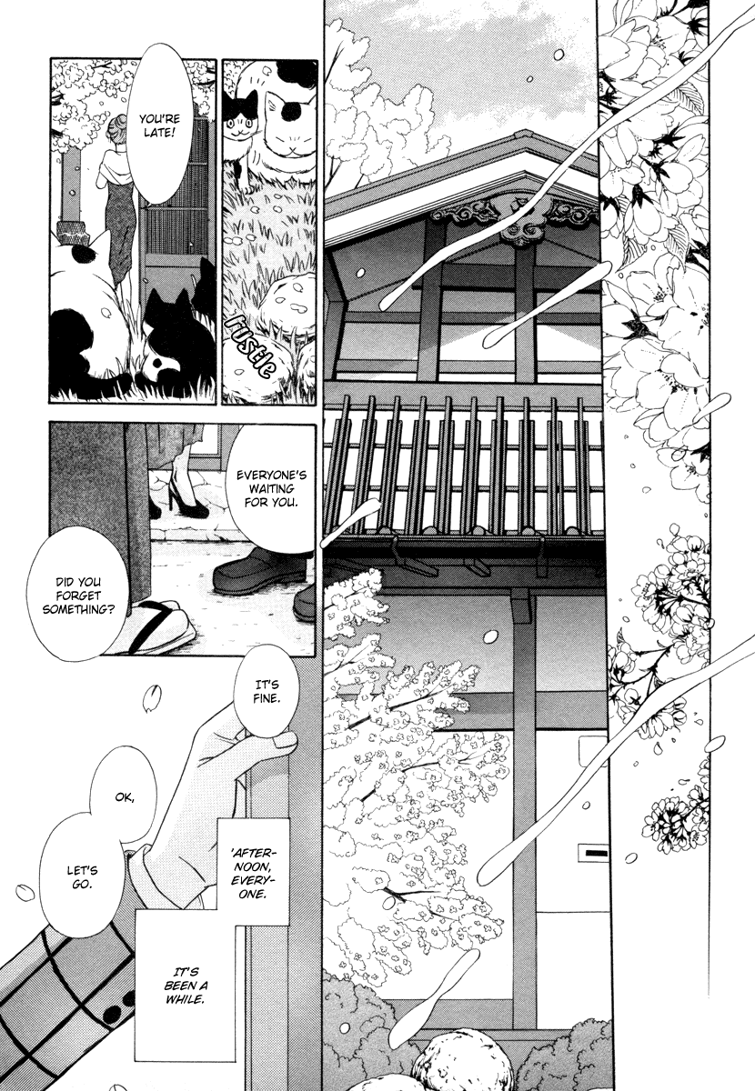 Read Shibutani-kun Tomo no Kai Manga Online