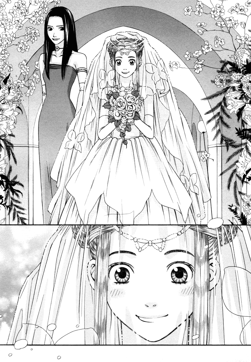 Read Shibutani-kun Tomo no Kai Manga Online