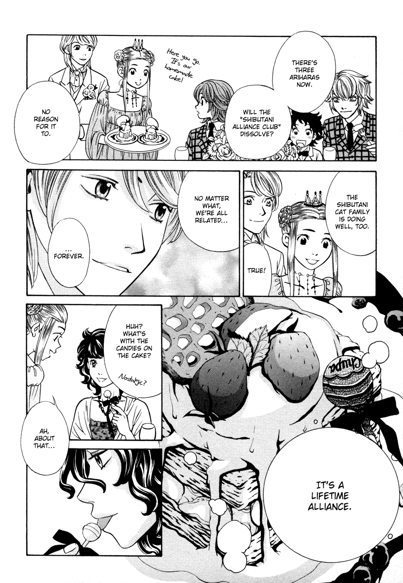 Read Shibutani-kun Tomo no Kai Manga Online