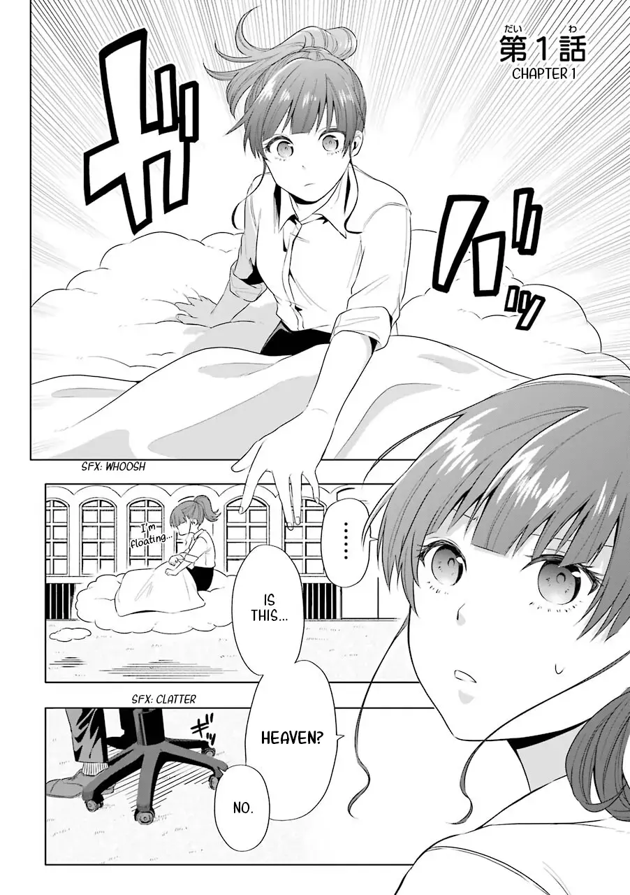 Read Shigo no Sekai demo Shinu made Hataraku Hanashi Manga Online