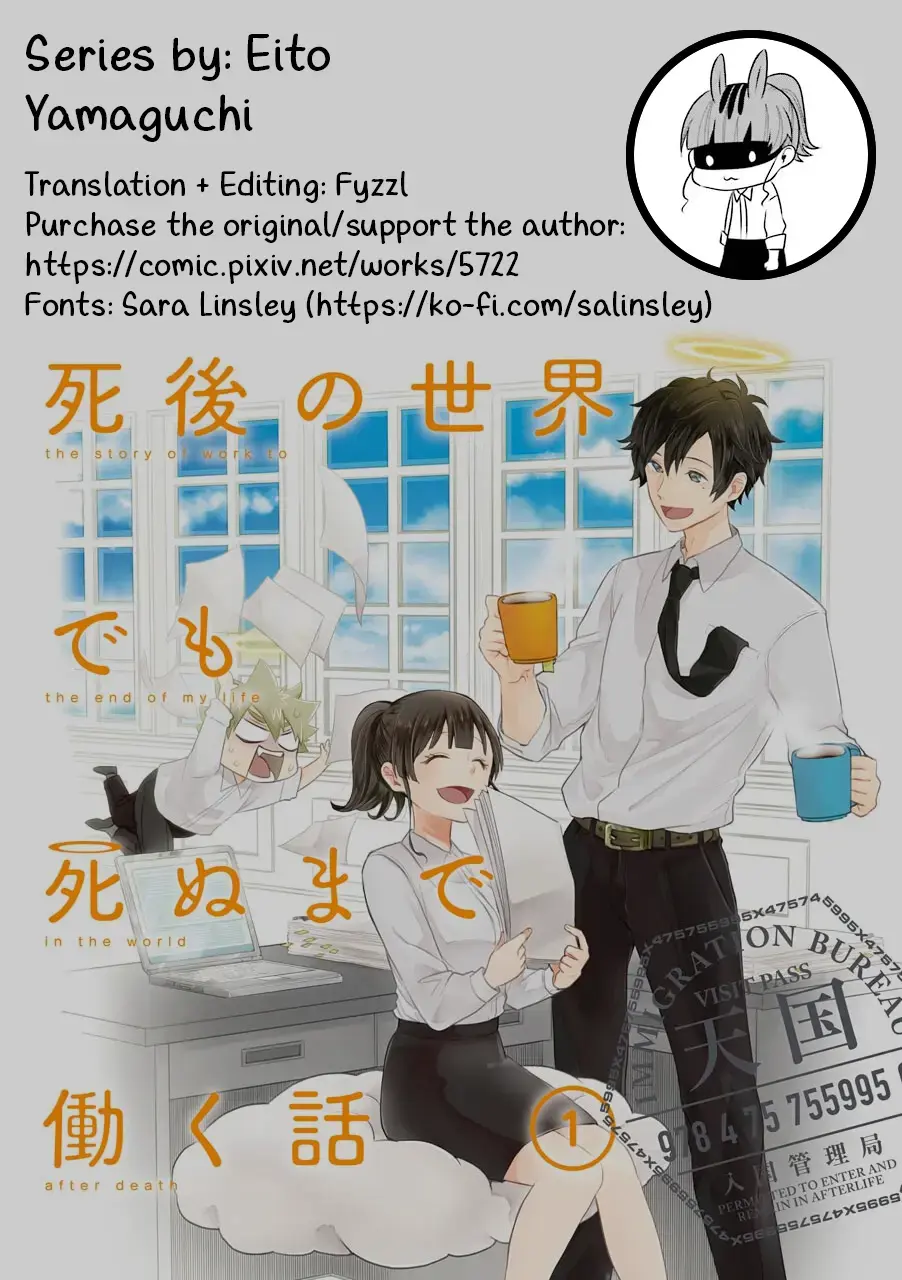 Read Shigo no Sekai demo Shinu made Hataraku Hanashi Manga Online