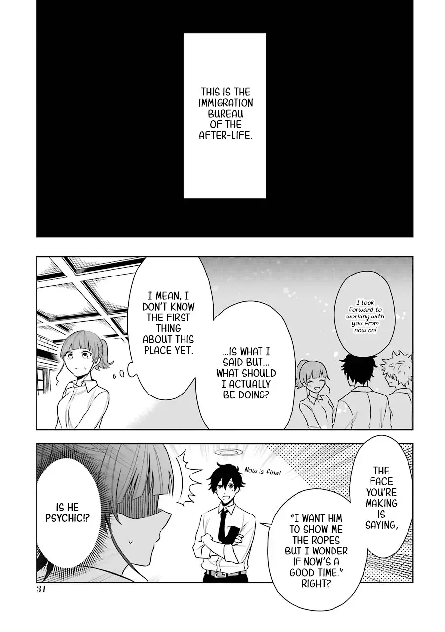 Read Shigo no Sekai demo Shinu made Hataraku Hanashi Manga Online