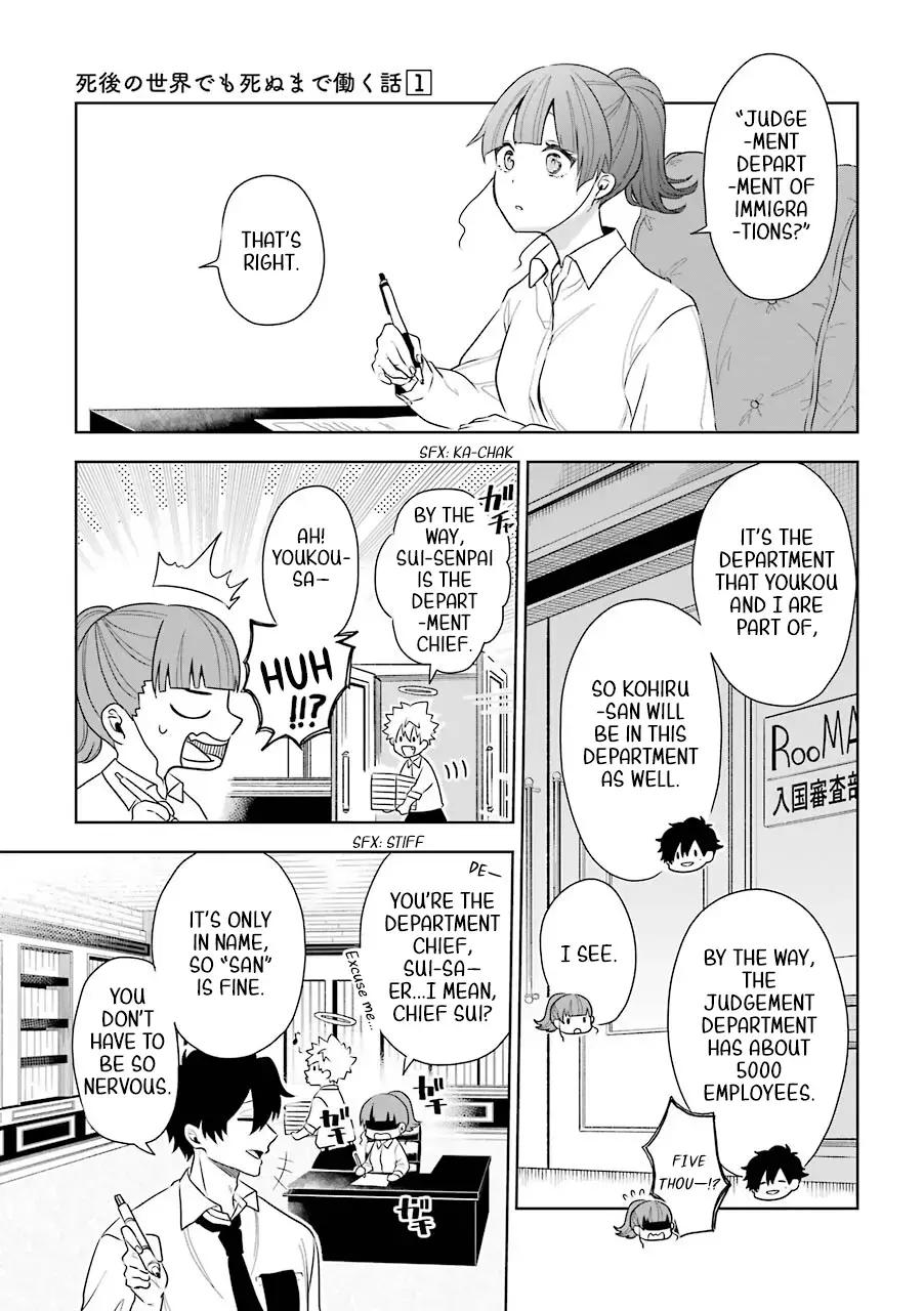 Read Shigo no Sekai demo Shinu made Hataraku Hanashi Manga Online