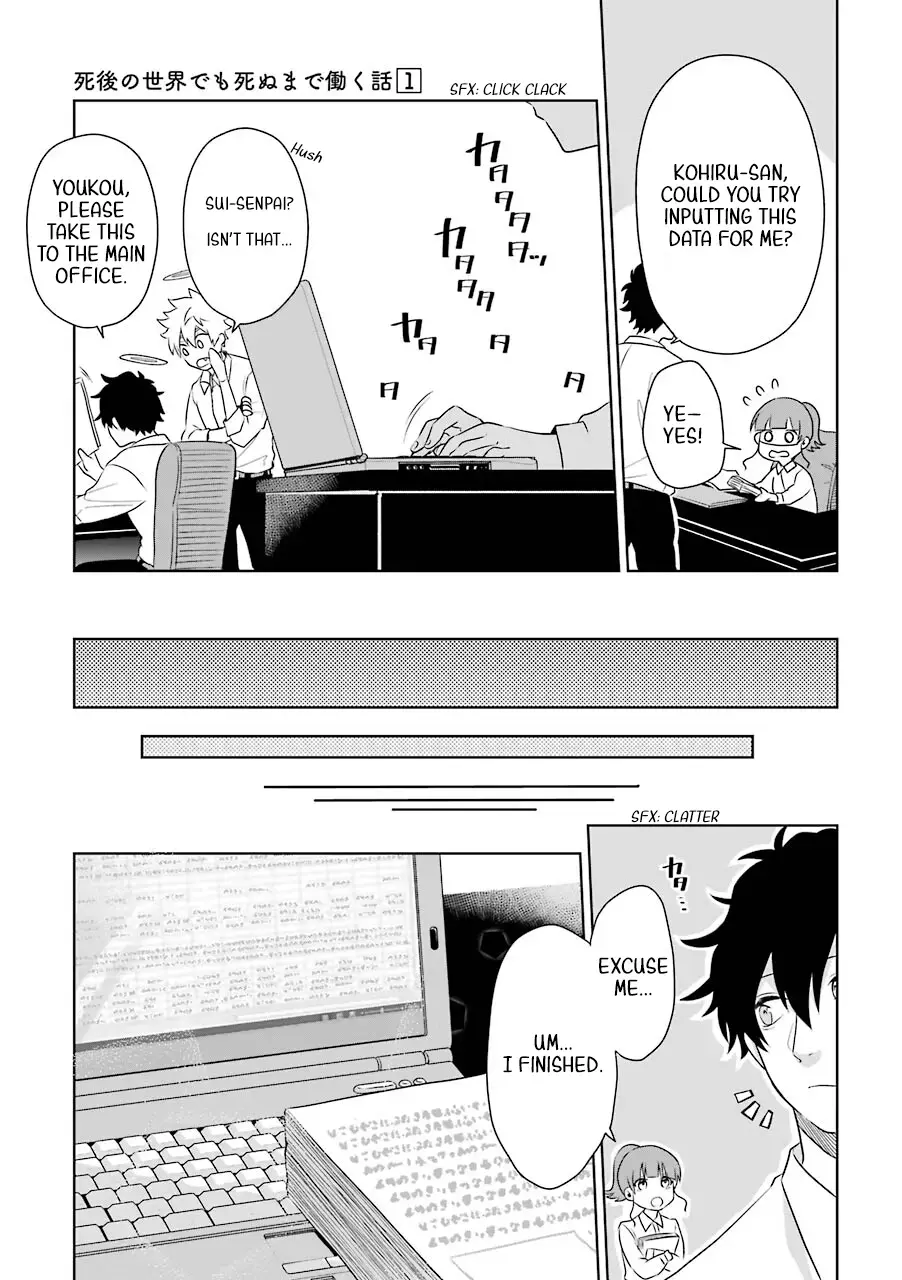 Read Shigo no Sekai demo Shinu made Hataraku Hanashi Manga Online