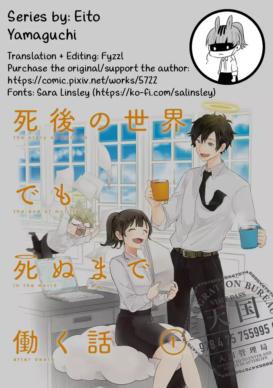 Read Shigo no Sekai demo Shinu made Hataraku Hanashi Manga Online