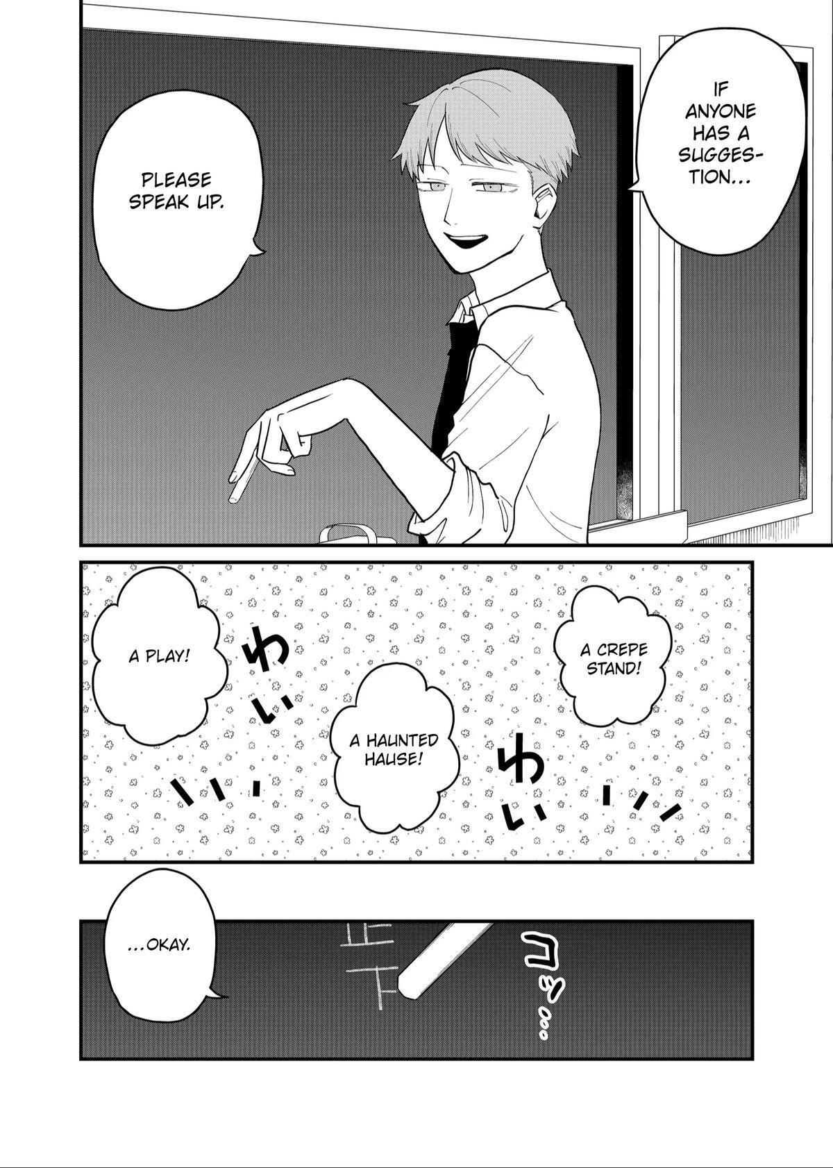 Read Shihai Shoujo Kubaru-chan Manga Online