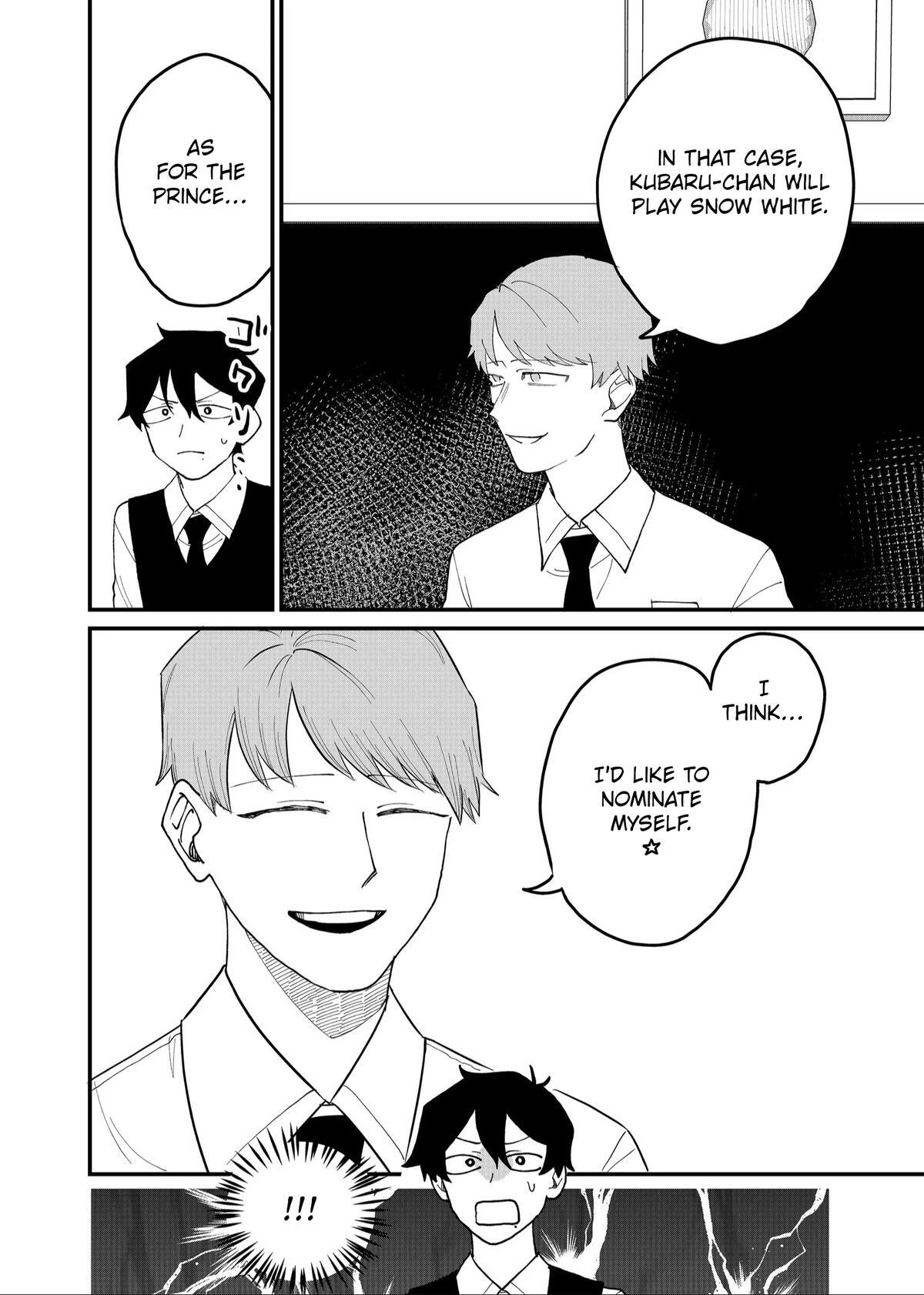 Read Shihai Shoujo Kubaru-chan Manga Online