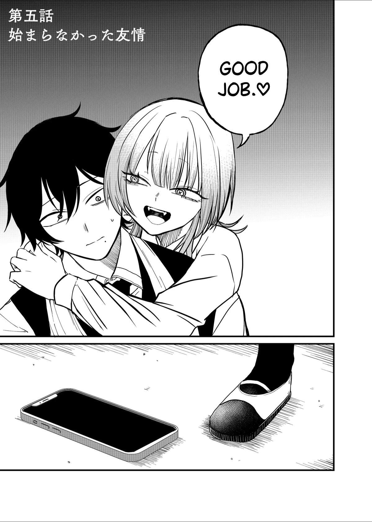 Read Shihai Shoujo Kubaru-chan Manga Online