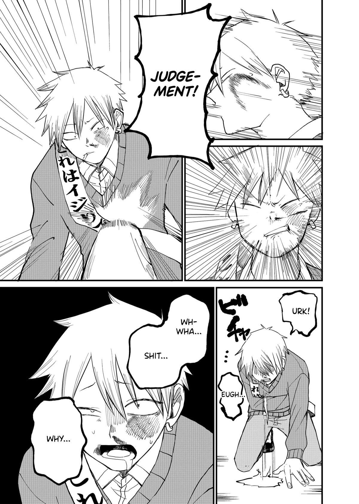 Read Shihai Shoujo Kubaru-chan Manga Online