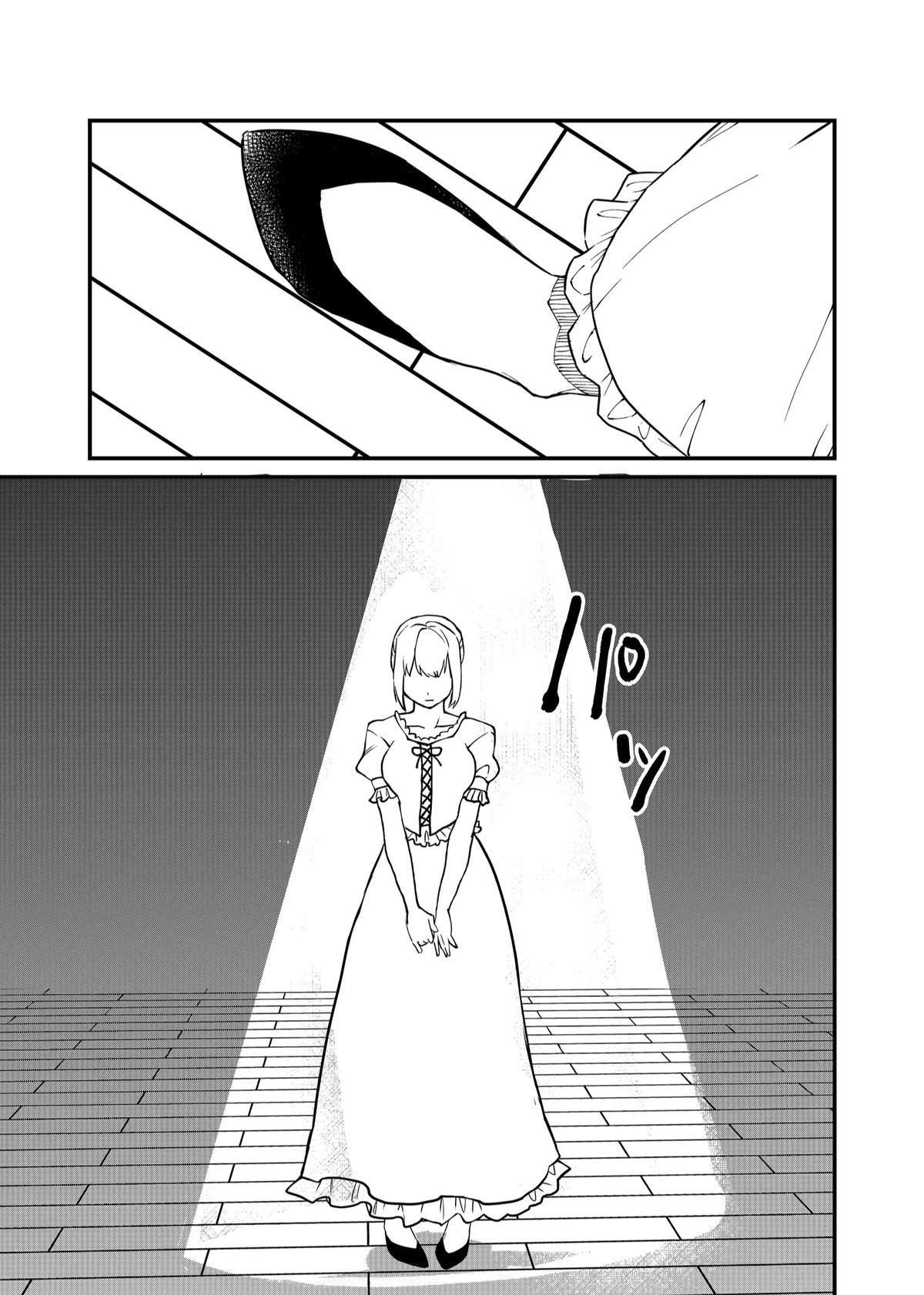 Read Shihai Shoujo Kubaru-chan Manga Online