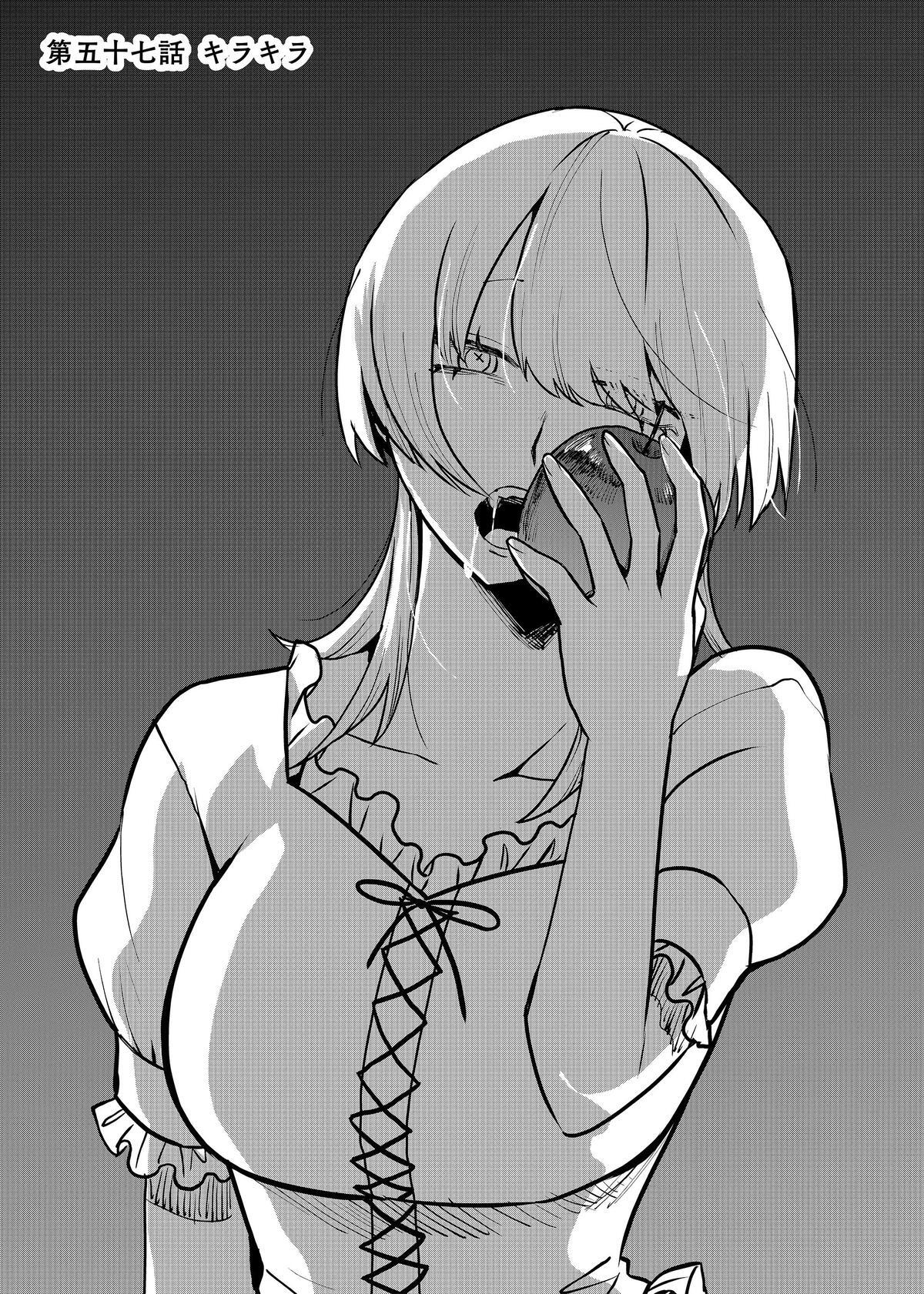 Read Shihai Shoujo Kubaru-chan Manga Online