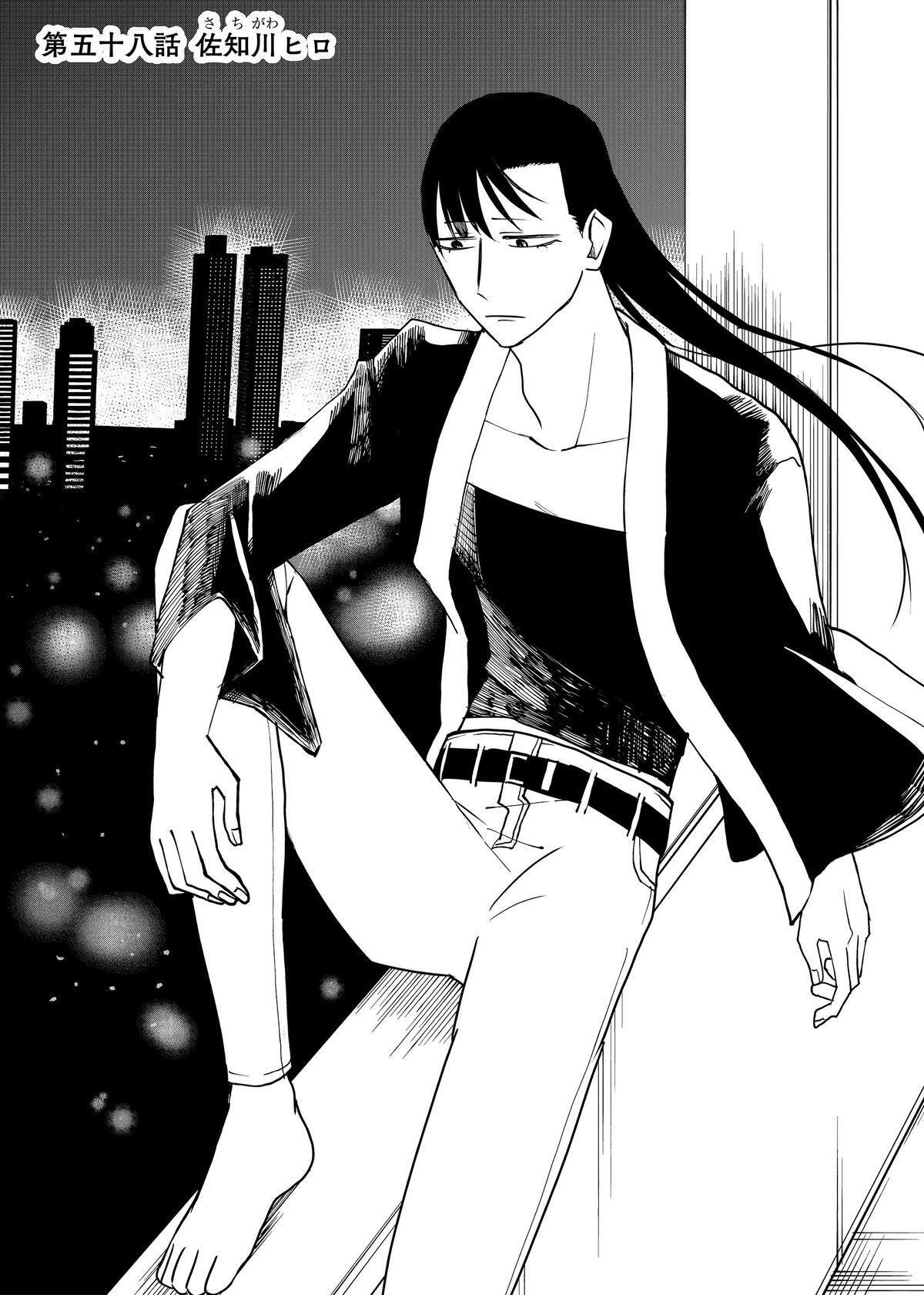 Read Shihai Shoujo Kubaru-chan Manga Online