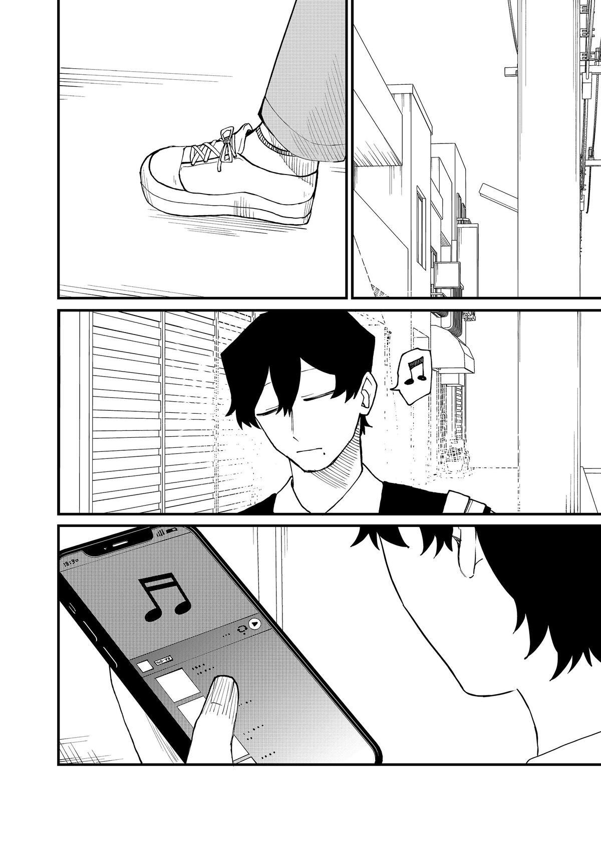 Read Shihai Shoujo Kubaru-chan Manga Online