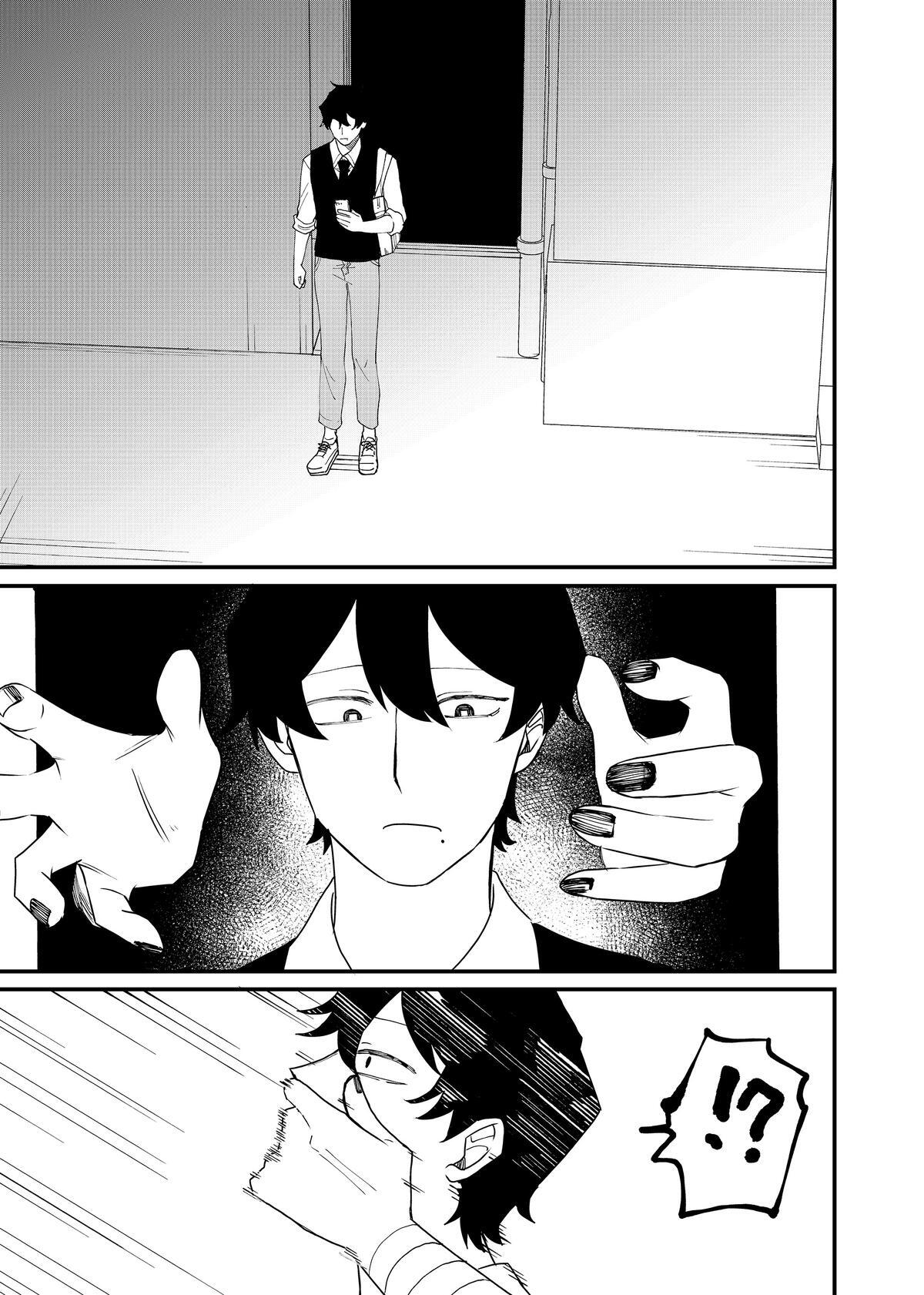 Read Shihai Shoujo Kubaru-chan Manga Online