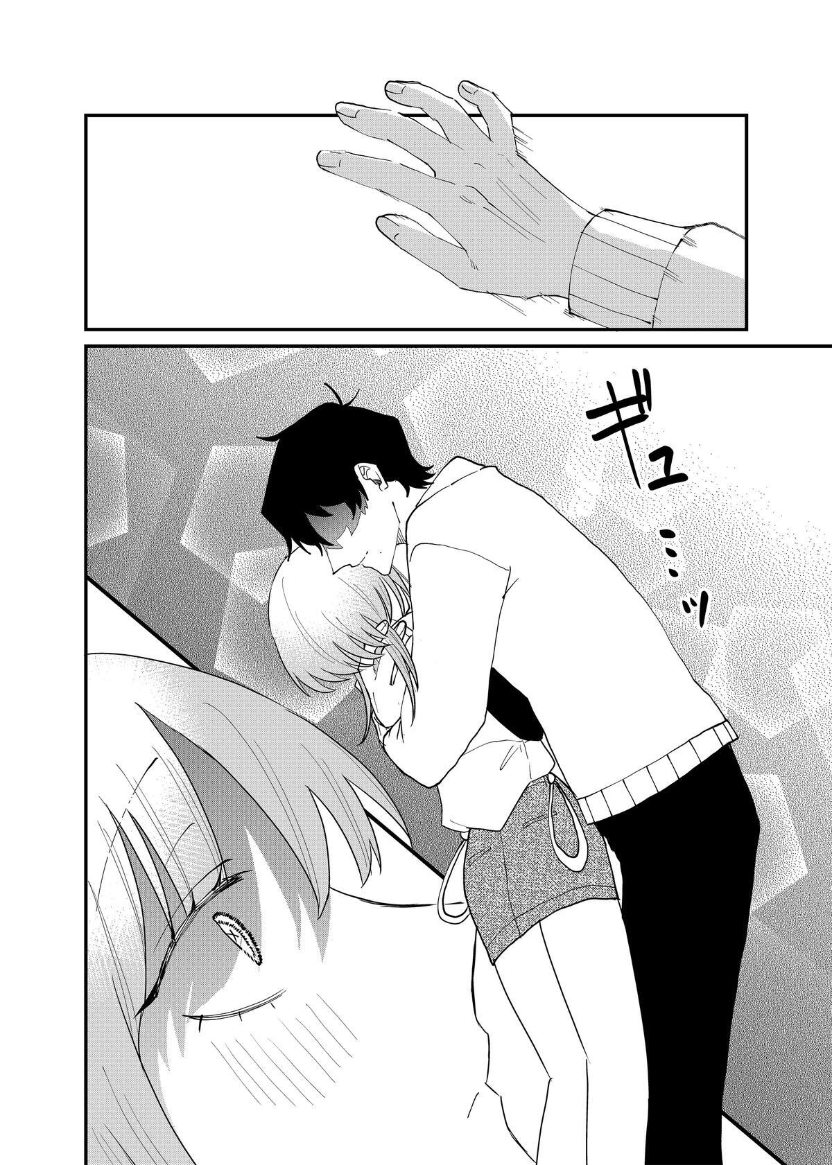 Read Shihai Shoujo Kubaru-chan Manga Online