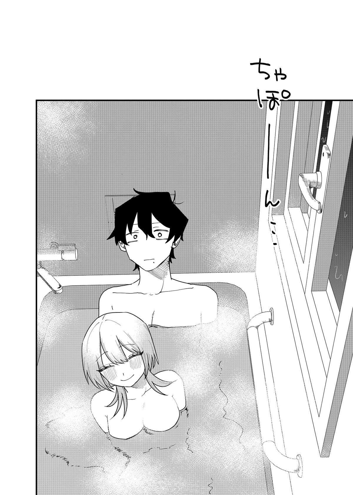 Read Shihai Shoujo Kubaru-chan Manga Online