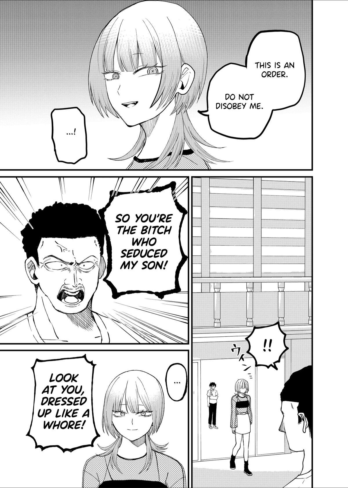 Read Shihai Shoujo Kubaru-chan Manga Online