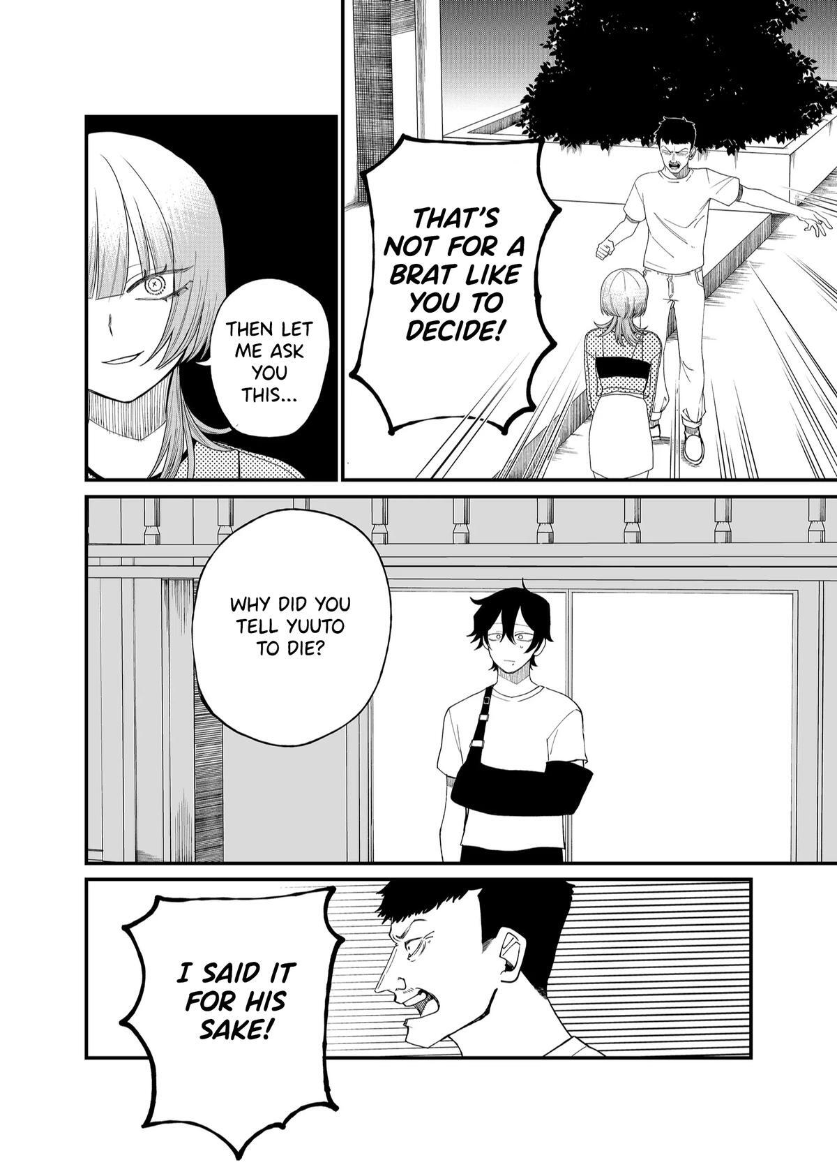 Read Shihai Shoujo Kubaru-chan Manga Online