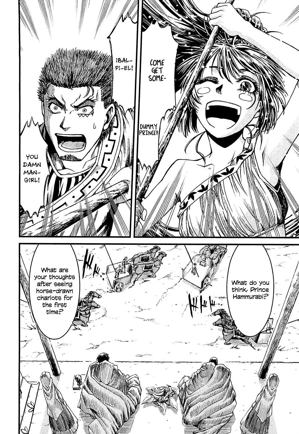 Read Shihou Sekai no Ou Manga Online