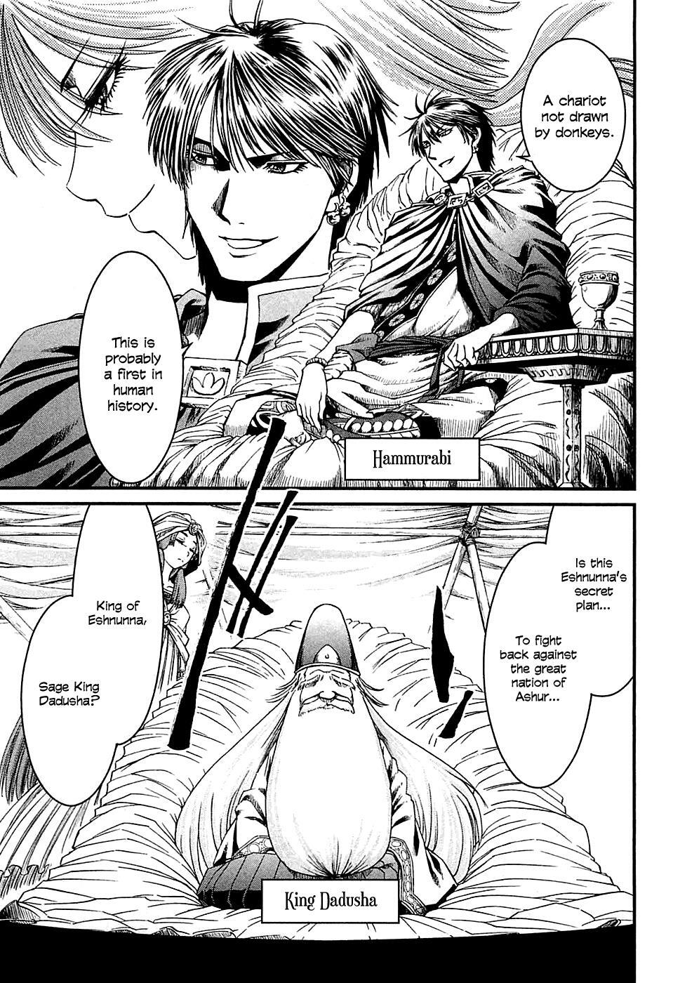 Read Shihou Sekai no Ou Manga Online