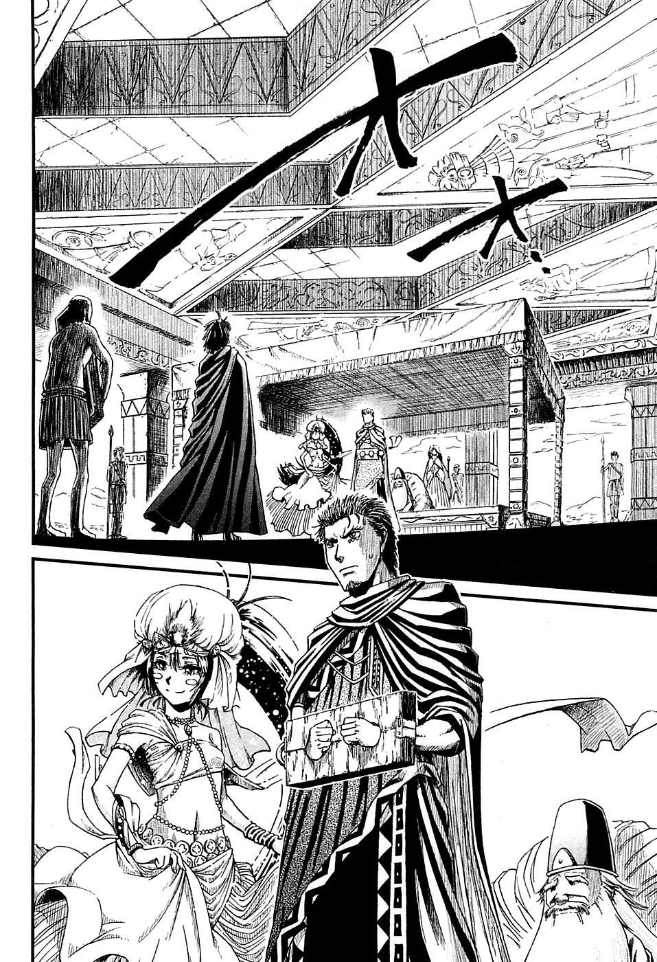 Read Shihou Sekai no Ou Manga Online