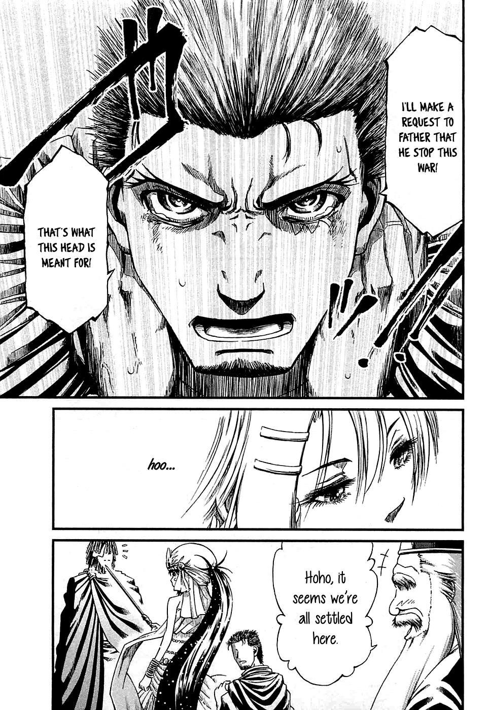 Read Shihou Sekai no Ou Manga Online
