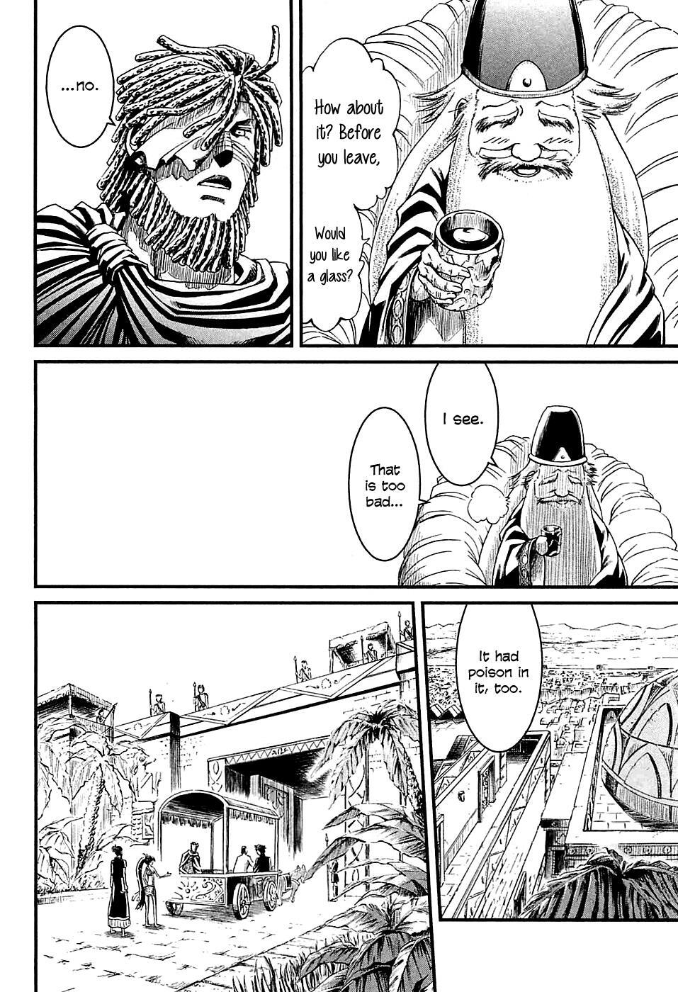 Read Shihou Sekai no Ou Manga Online