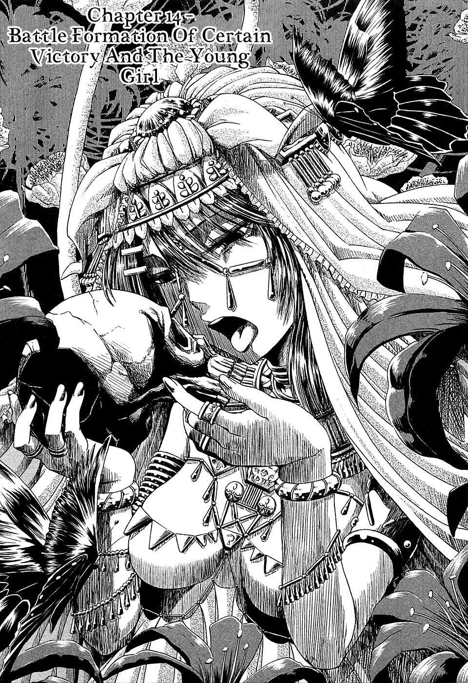 Read Shihou Sekai no Ou Manga Online