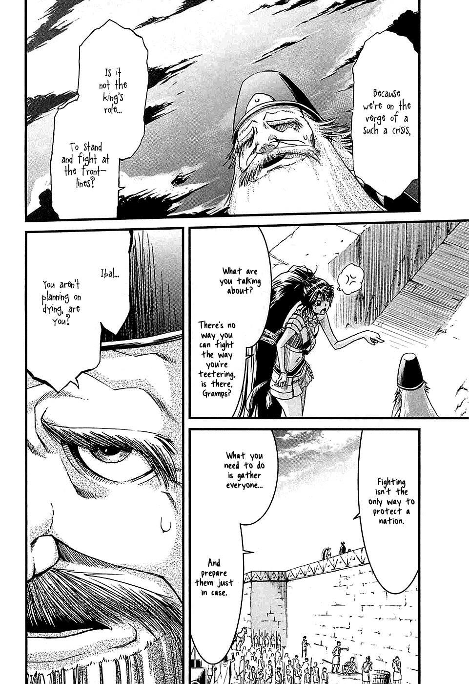 Read Shihou Sekai no Ou Manga Online