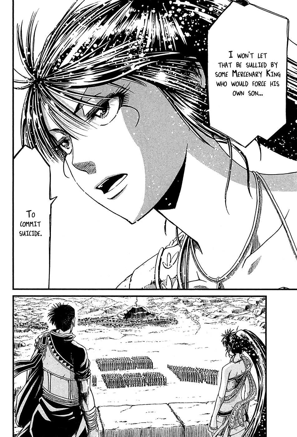 Read Shihou Sekai no Ou Manga Online