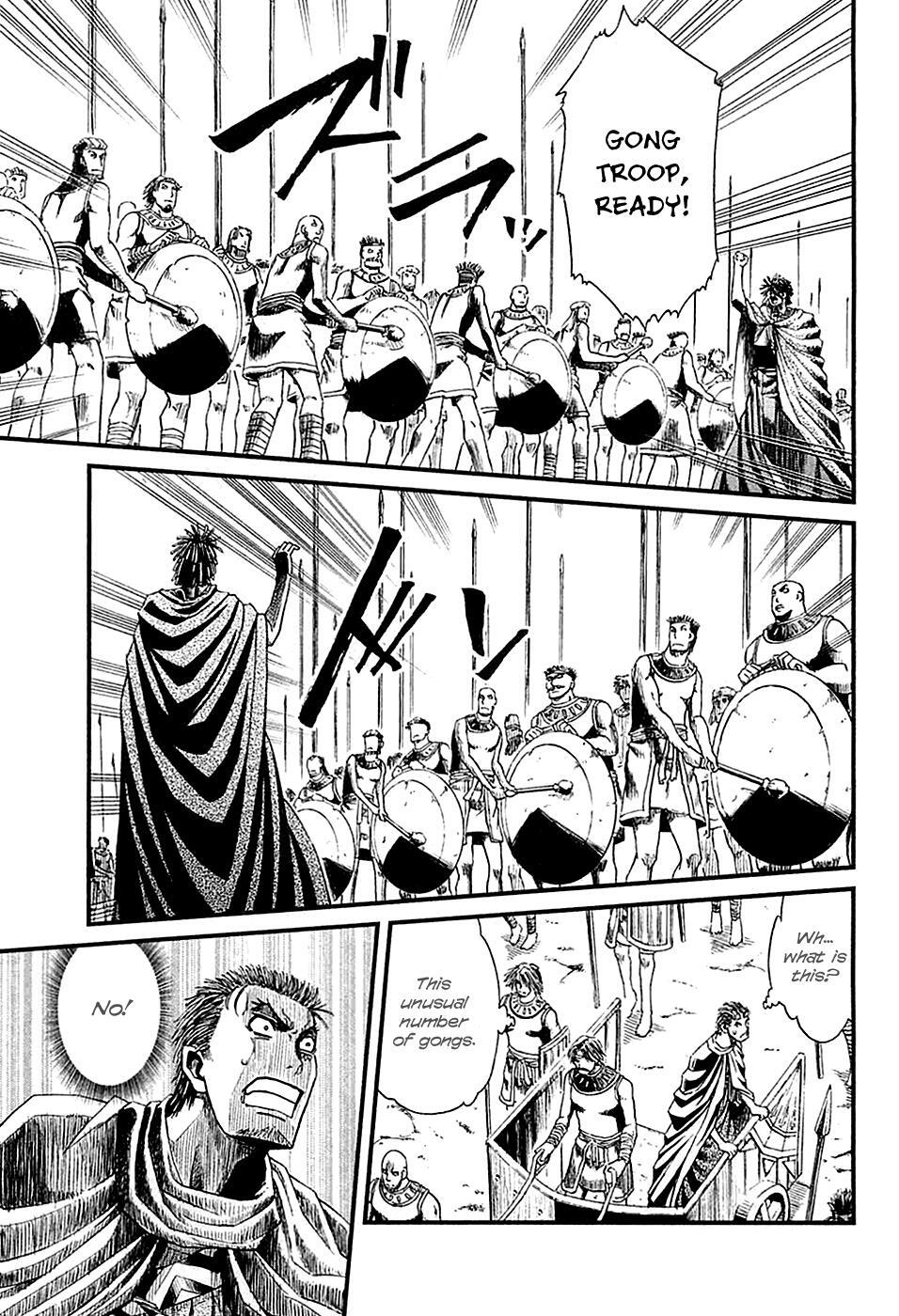Read Shihou Sekai no Ou Manga Online