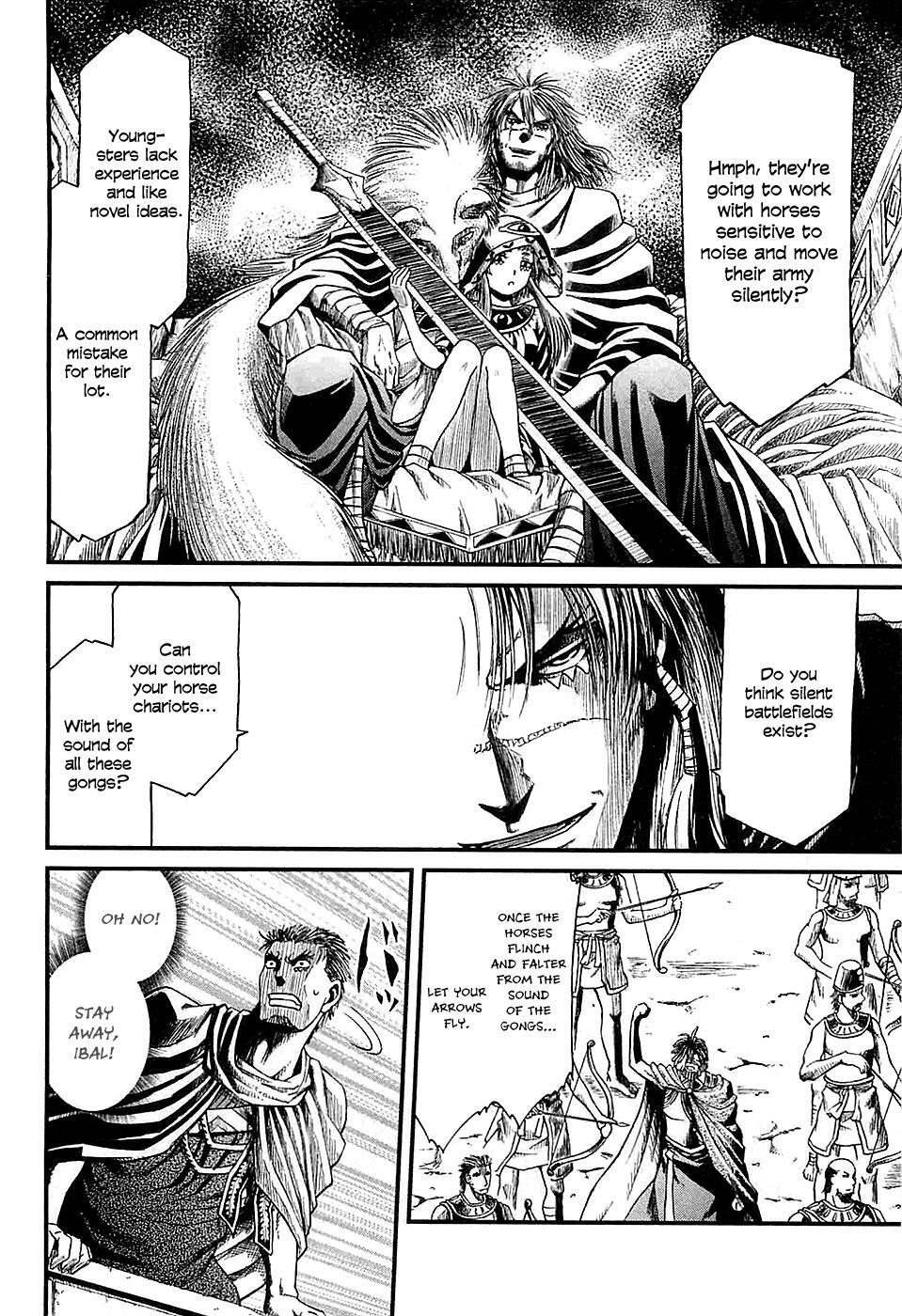 Read Shihou Sekai no Ou Manga Online