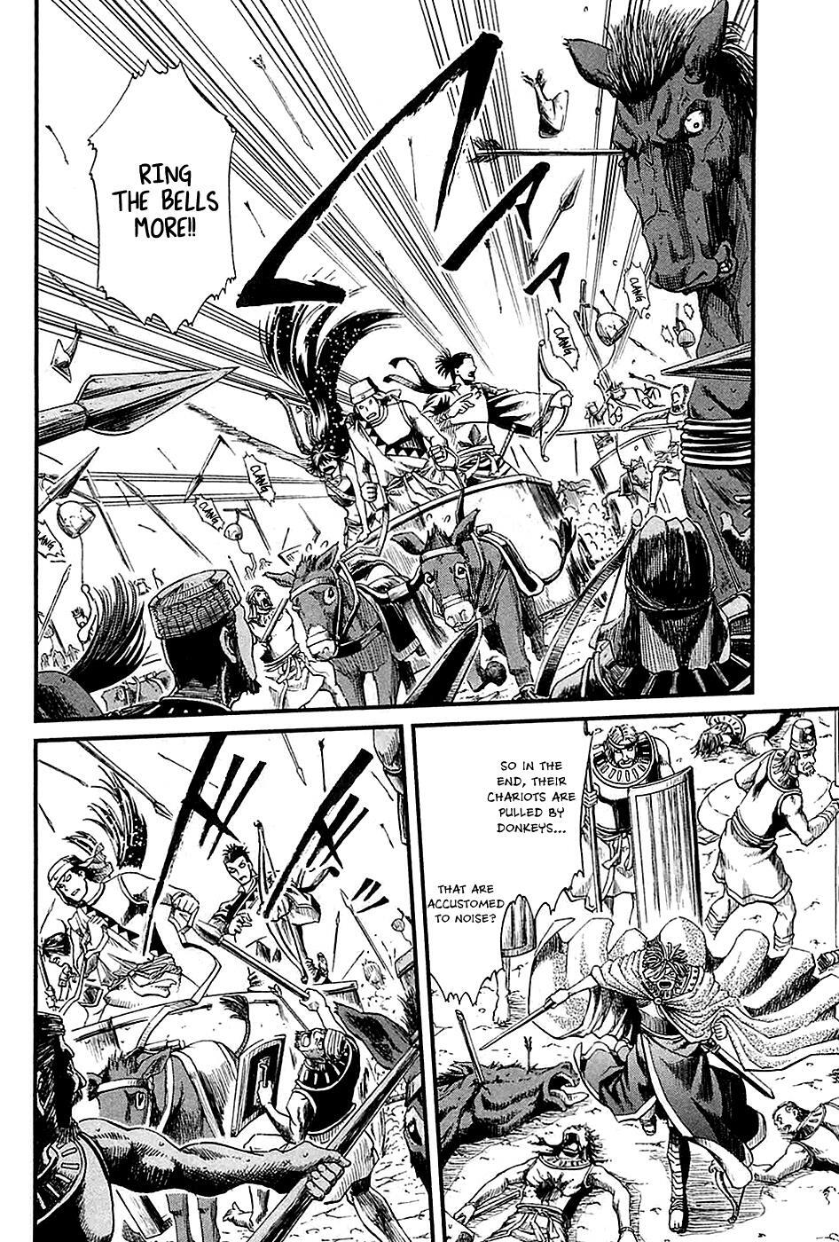 Read Shihou Sekai no Ou Manga Online