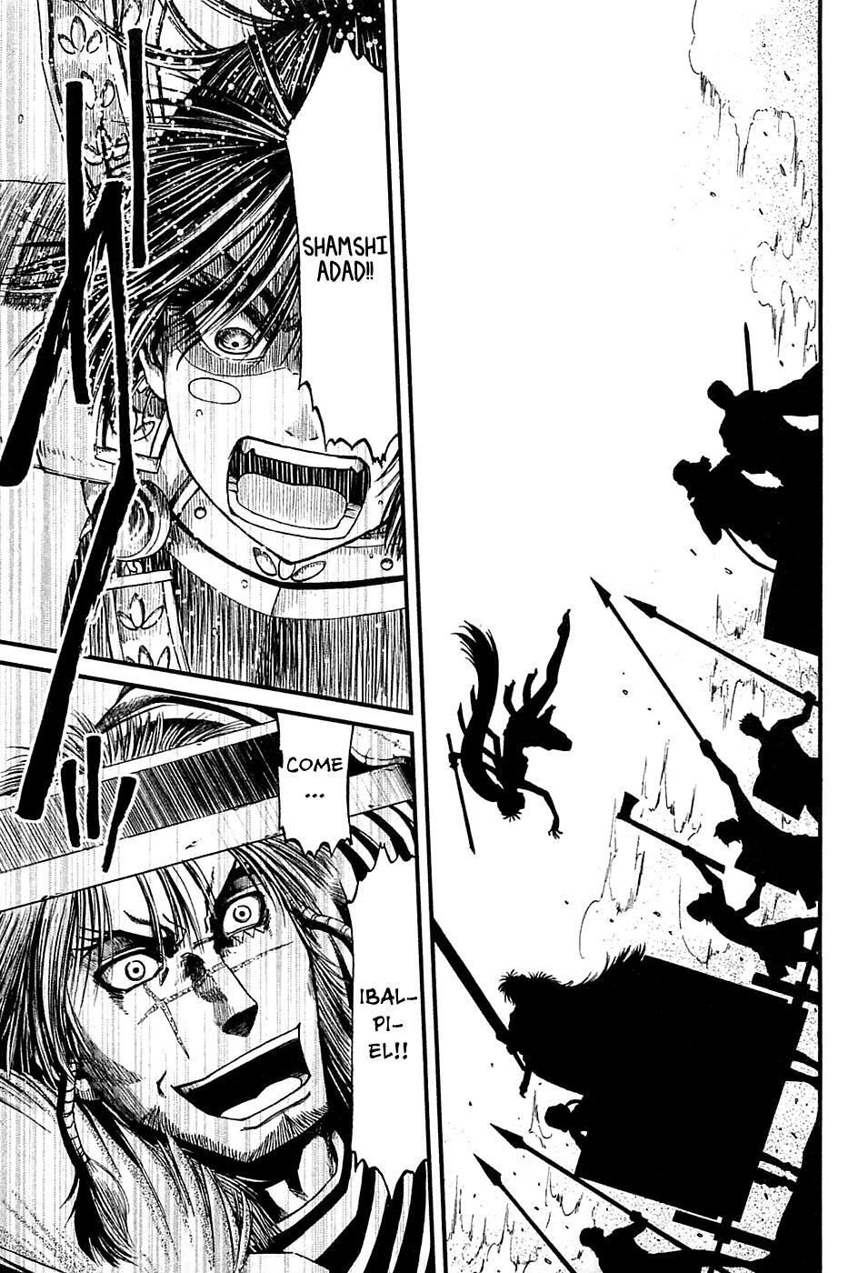 Read Shihou Sekai no Ou Manga Online
