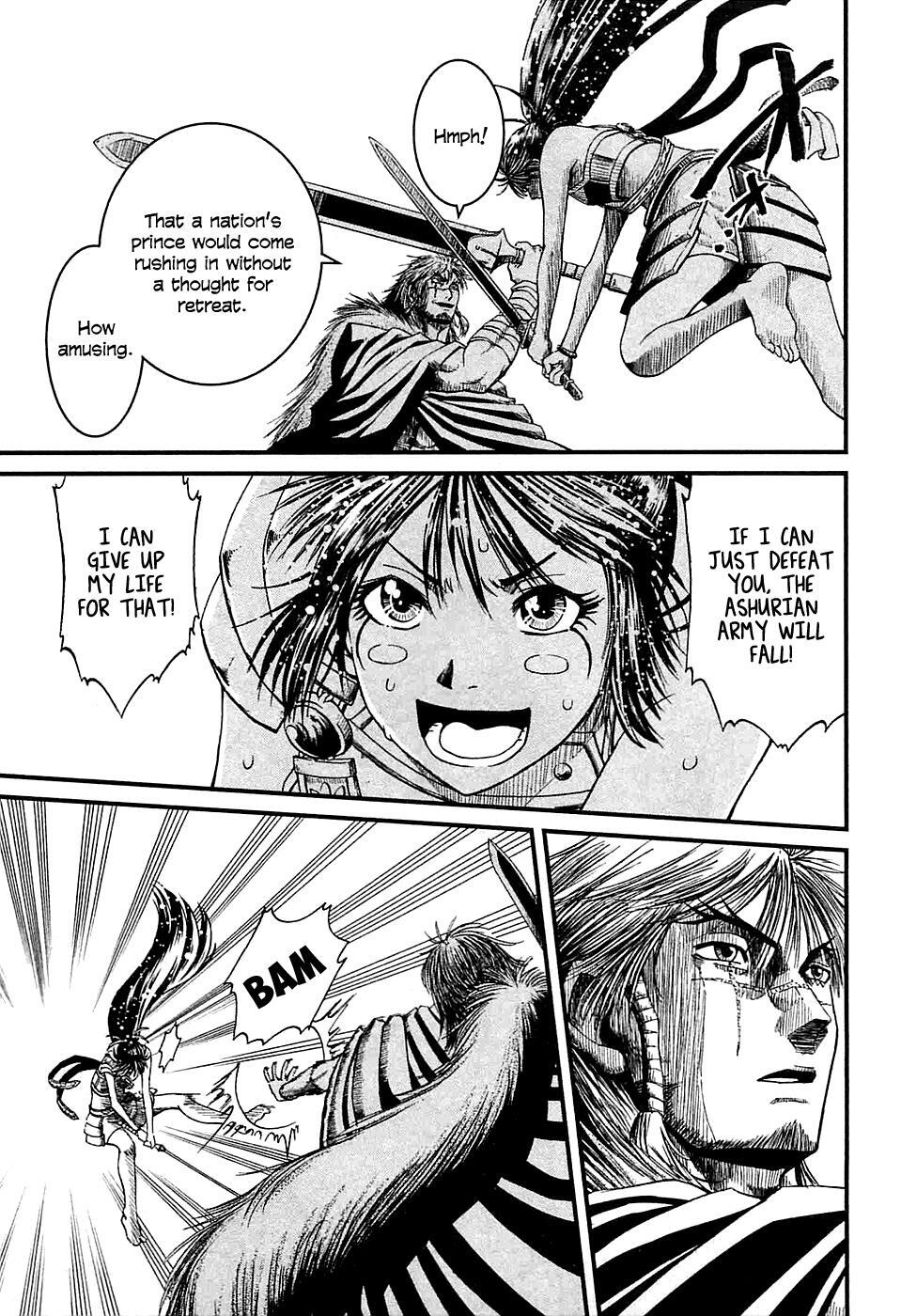 Read Shihou Sekai no Ou Manga Online