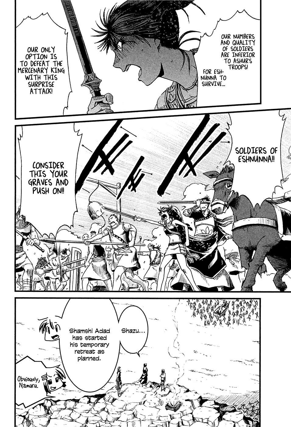 Read Shihou Sekai no Ou Manga Online