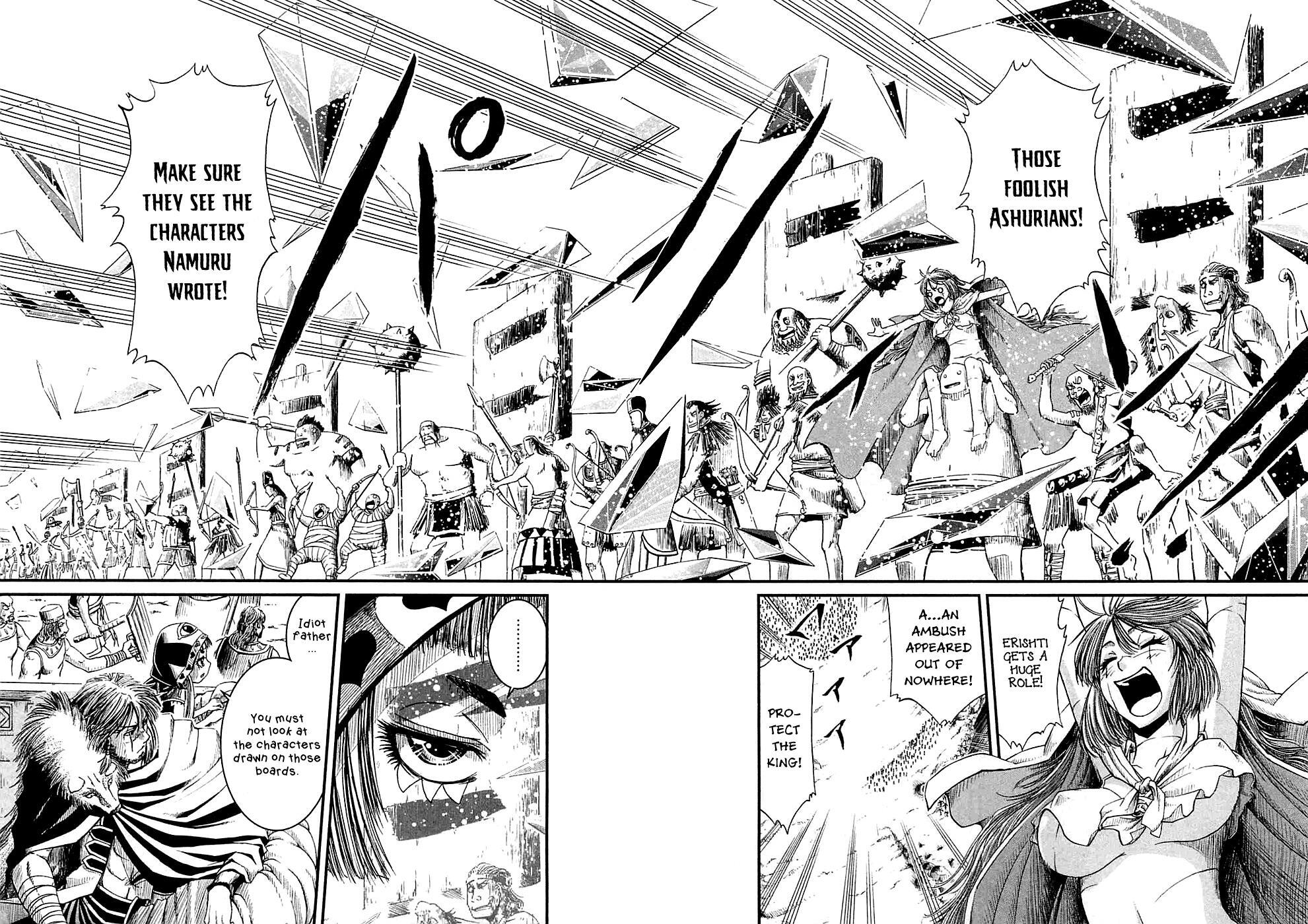 Read Shihou Sekai no Ou Manga Online