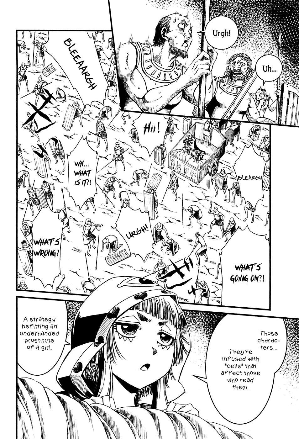 Read Shihou Sekai no Ou Manga Online